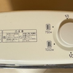 ‘24年製　アラジン遠赤グラファイトヒーターの画像