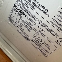 大容量　石油ファンヒーターの画像