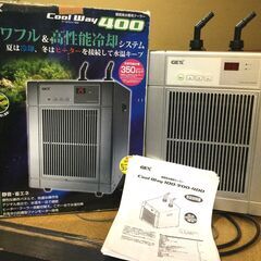 GEX Cool Way 400 クーラー　水槽クーラー　美品 屋内用 GEXの画像