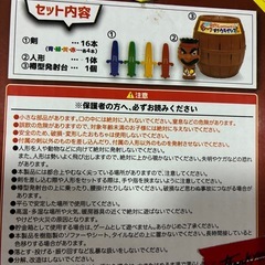 シーフ・オブ・クライシスの画像