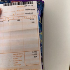 ポケモンカードオンラインの画像