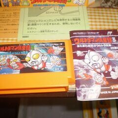 ファミコン ウルトラマン倶楽部3 またまた出撃！！ウルトラ兄弟の画像