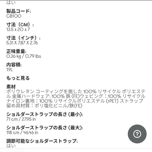 ガストンルーガ　ショルダーバッグ
