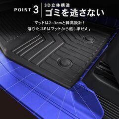 未使用 WR-V 3Dラゲッジマット ブラック 防水 丸洗い可能の画像