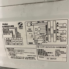 2019年製　5.5kg 全自動洗濯機 JW-C55D【ジャンク品】の画像