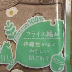 新品！肩クロス長袖ボディスーツ80の画像