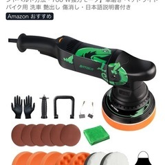 取引中　BATOCA T1 ポリッシャー ダブルアクション 125mmの画像
