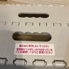 折りたたみ踏み台の画像