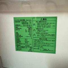 冷蔵庫 YAMADA SELECT YRZ-F15G1-F15G1 の画像