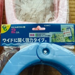 【期間限定 早い物勝ち】新品未使用あり！ふとんばさみＵ型 ８個まとめ売りの画像