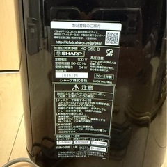 【加湿空気清浄機】SHARP KC-D50-Bの画像