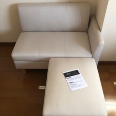 コンパクトソファ　ベージュの画像