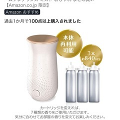 グレード 消臭センサー＆スプレー ラベンダー＆アロエ 本体 【 芳香剤・部屋用 】の画像