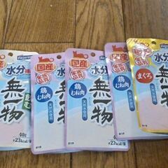 高齢猫用食事の画像