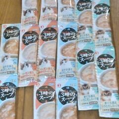 高齢猫用食事の画像