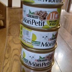 高齢猫用食事の画像