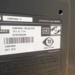 ［早い者勝ち！取りに来られる方限定］PCモニターの画像