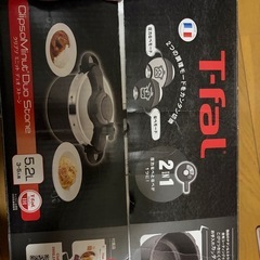 ティファール　クリプソミニット　デュオ　ストーンの画像