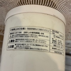 壁掛けせんぷうき扇風機の画像