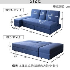 アイリスオーヤマ ソファベッド 2人掛けの画像