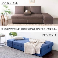 アイリスオーヤマ ソファベッド 2人掛けの画像