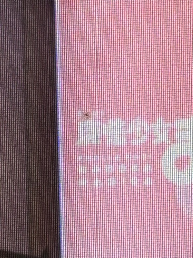 交換可能　千葉県内無料で配達可能　スロット実機初代まどマギ　