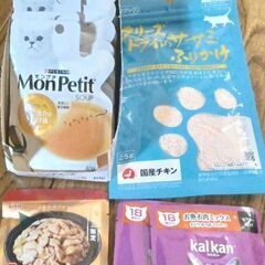 高齢猫用食事の画像