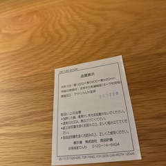 無印良品　　デスク　DK120-600K　の画像