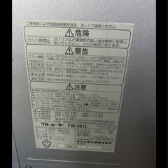 石油ファンヒーター　ブルーヒーターの画像