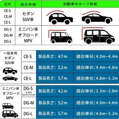 車カバーの画像