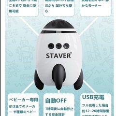 バウンサー 新生児 5段階調節 Bluetooth接続 取り付け簡単 ホワイトの画像