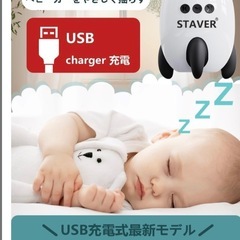 バウンサー 新生児 5段階調節 Bluetooth接続 取り付け簡単 ホワイトの画像