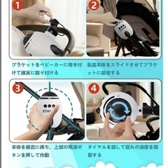 バウンサー 新生児 5段階調節 Bluetooth接続 取り付け簡単 ホワイトの画像