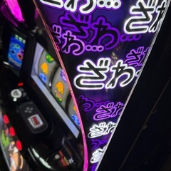 交換可能　千葉県内無料で配達可能データカウンター接続可能　スロット実機　カイジ狂宴の画像