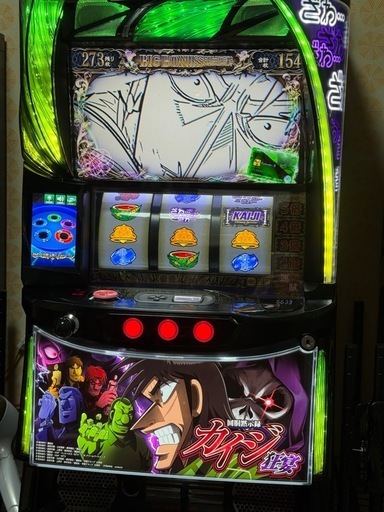 交換可能　配達可能データカウンター接続可能　スロット実機　カイジ狂宴