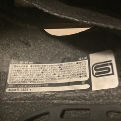 ブリヂストン 大人用 自転車用ヘルメット の画像