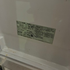 HITACHIノンフロン冷蔵庫　225L
の画像