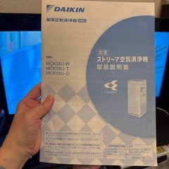 DAIKIN加湿空気清浄機の画像