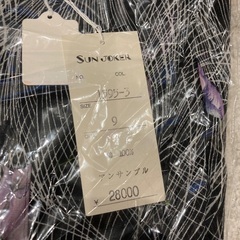 新品🔴95%引きブランド上下セットの画像