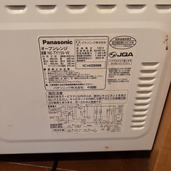 電子レンジの画像