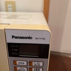 電子レンジの画像