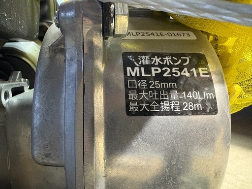 ポンプ