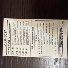 台　無料の画像