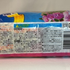 ユニ・チャーム マナーウェア 女の子用 SSSSの画像