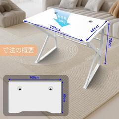 パソコンデスク⭐️ゲーミングデスク 幅100 人間工学 ワークデスク 省スペースの画像