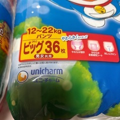 マミーポコ　Lとビッグの画像