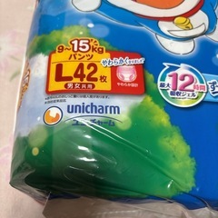 マミーポコ　Lとビッグの画像