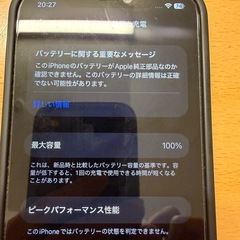 iPhone12pro 256GBの画像