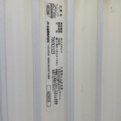 お風呂のフタの画像