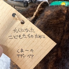 ヴィンテージ テディベアの画像